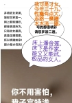 【北京楼凤】朝阳风骚巨乳肥臀，会潮吹